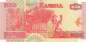 Preview: 50 Kwacha 2007